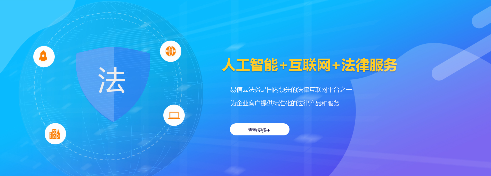 南朗律师在线咨询