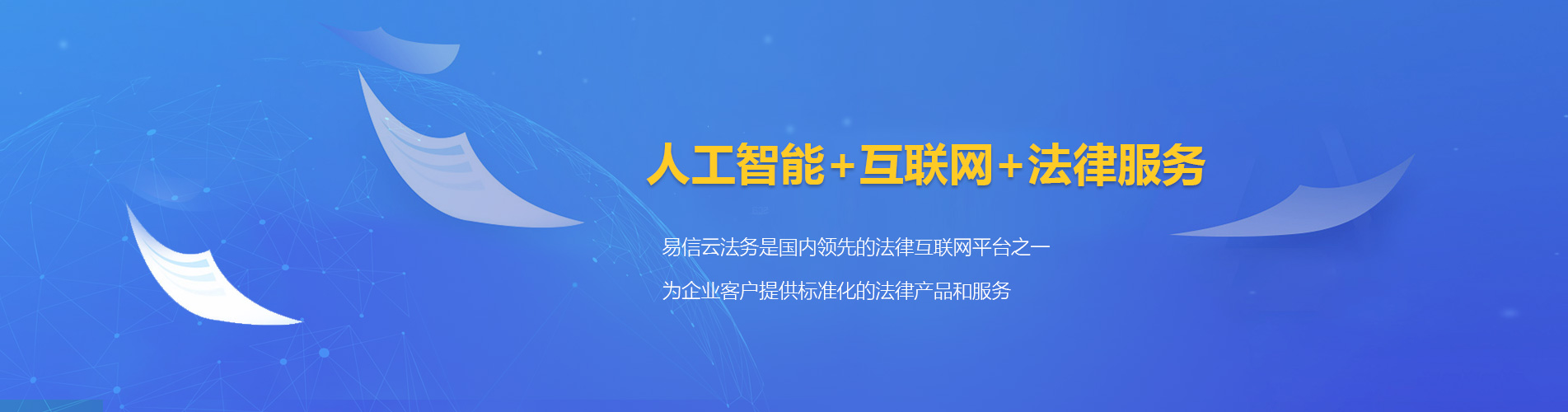 南朗律师在线咨询